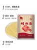 【9.9元2袋】YL展艺烤冷面10片装500g（0803688） 商品缩略图1