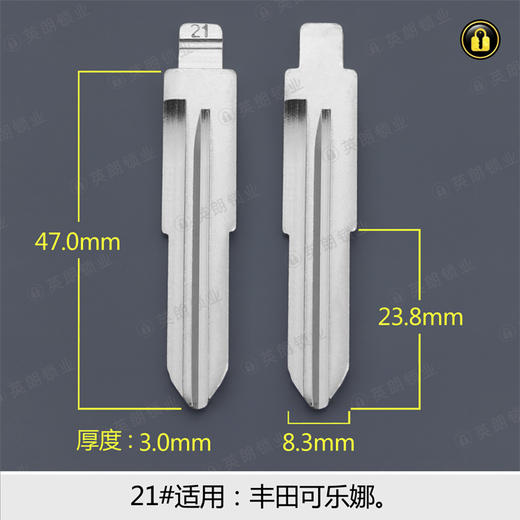 21#中槽折叠匙头 商品图0