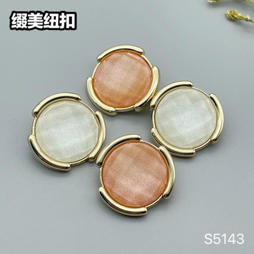 S5143(整包购买) 商品图0