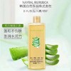 【9.9元/瓶】自然乐园保湿芦荟水500ml(1010343) 商品缩略图0