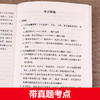 小学生课外阅读书全套10册老人与海/绿山墙的安妮/海底两万里/秘密花园/绿野仙踪/钢铁是怎样炼成的三四五六年级必读畅销经典书目 商品缩略图3