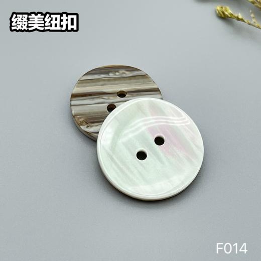 F014(整包购买) 商品图1