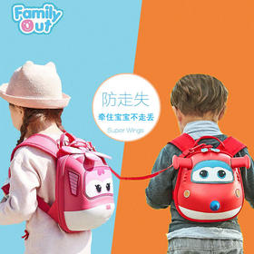 familyout凡米粒超级飞侠儿童书包