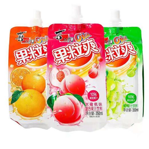 【9.9元任意4袋】喜之郎各味果粒爽350ml（0606859） 商品图1