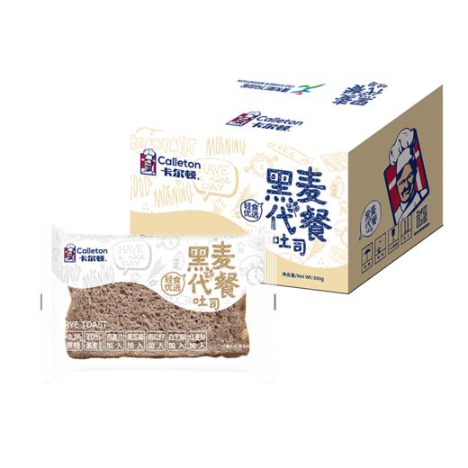 【卡尔顿】黑麦面包粗粮早餐代餐吐司食品整箱土司零食小吃500g箱 高饱腹感更抗饿 商品图7
