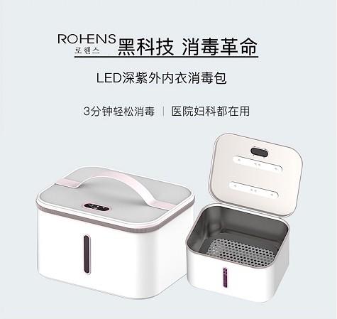 价值699 正P 工厂直销特价款！X米同款家用小型衣物紫外线消毒机杀菌袋盒 一包多用 贴身衣物/小件物品/宝宝用品 纯物理消毒 超强威力 让细菌瞬间熄灭 大肠杆菌/霉菌/淋球菌等 预售 商品图5