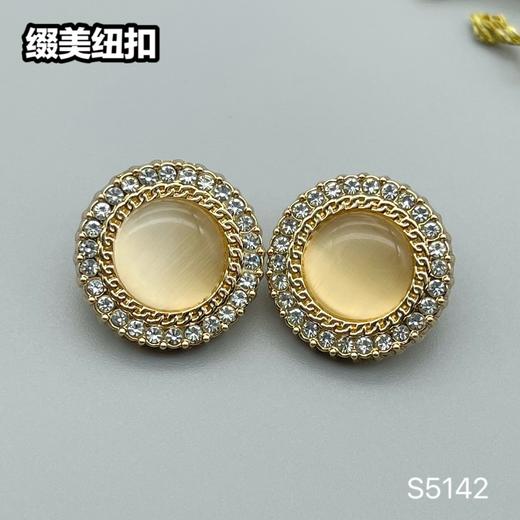 S5142(整包购买) 商品图1