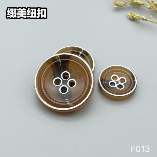 F013(整包购买) 商品图6