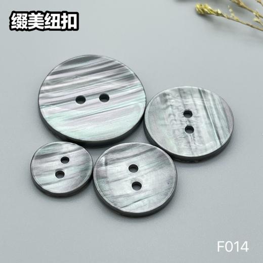 F014(整包购买) 商品图6