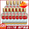 2017年 五粮液股份 五粮世家 浓香型 52度 238ml*12 商品缩略图0