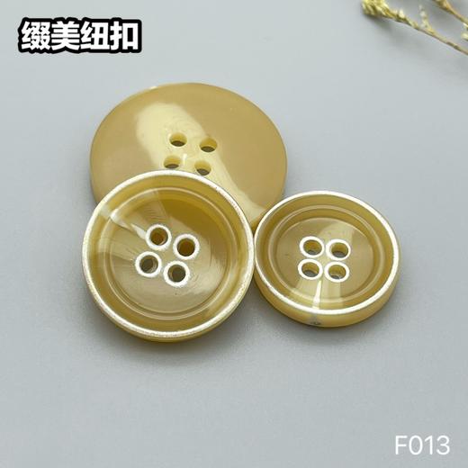 F013(整包购买) 商品图2