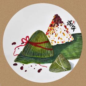 《又到端午粽飘香》端午节【自动发货：下单后，点击手机短信中收到的链接，即可获取文件下载的链接；如有任何问题，可添加客服微信hm33268获得帮助】
