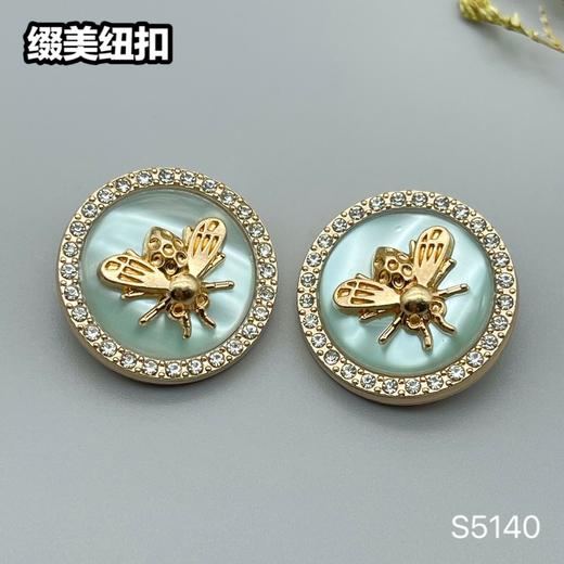 S5140(整包购买) 商品图1