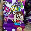 旺仔QQ糖酸奶葡萄味 商品缩略图0