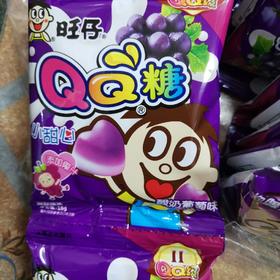 旺仔QQ糖酸奶葡萄味