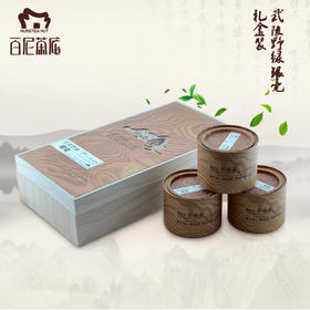 百尼茶庵 桃源绿茶 武陵野绿银毫 礼盒装 150g