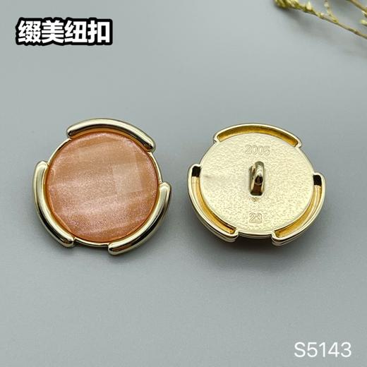 S5143(整包购买) 商品图4