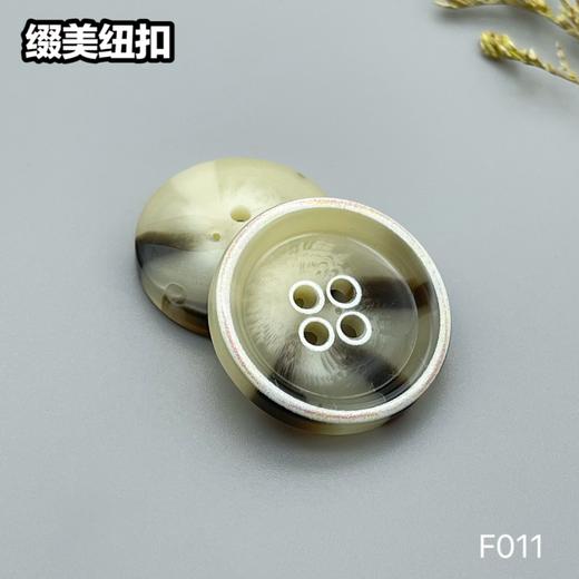 F012(整包购买) 商品图1