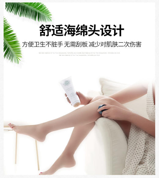 【百图 lulu 好物】Cecile Maia日本CM脱毛膏 抑制毛发生长 男女全身都可用，和尴尬毛毛说byebye 商品图3
