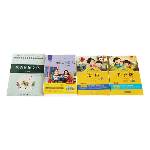 部编版小学语文教材 快乐读书吧 1年级必读（1套+3册） 商品图2