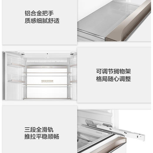 海尔（Haier）冰箱BCD-509WDIFU1 商品图10