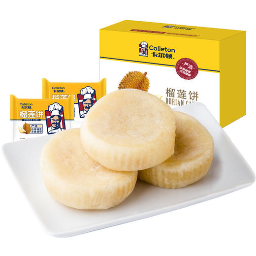 【卡尔顿】榴莲饼越南风味特产新鲜糕点网红休闲零食整箱装800g 商品图7