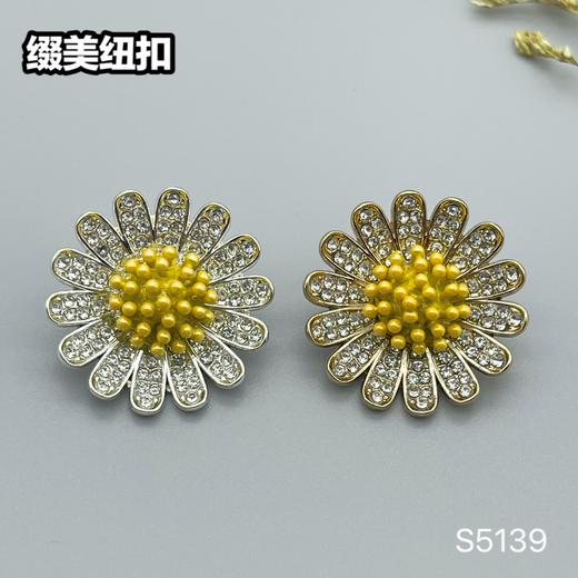 S5139(整包购买) 商品图6