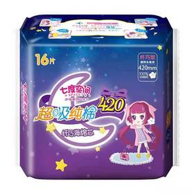 【19.9元/包】七度空间少女系列特长夜用16片棉卫生巾420（1009605）