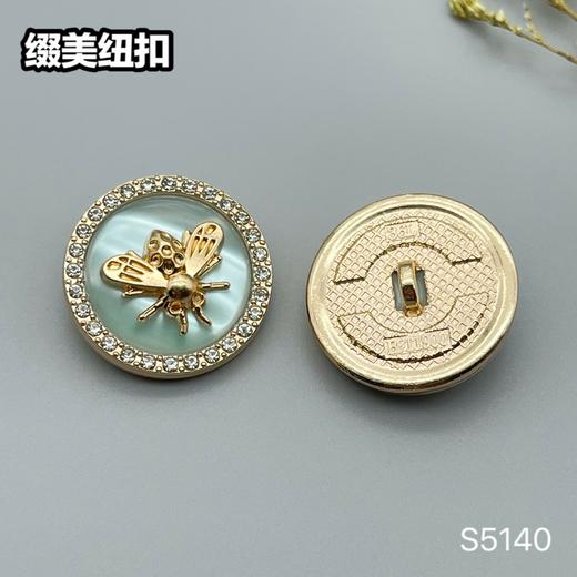 S5140(整包购买) 商品图2