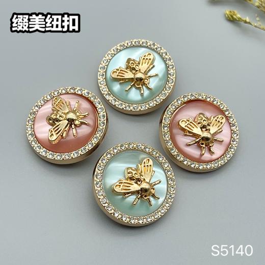 S5140(整包购买) 商品图0