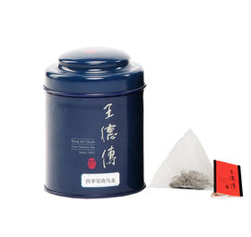 三角茶包-四季安尚三角茶包3入(迷你蓝)