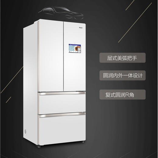 海尔（Haier）冰箱BCD-509WDIFU1 商品图2