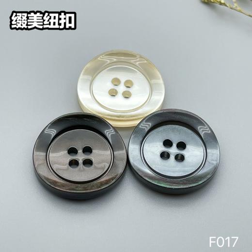 F017(整包购买) 商品图0