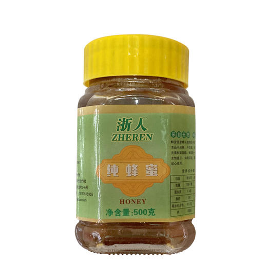 500g浙人纯蜂蜜 商品图1