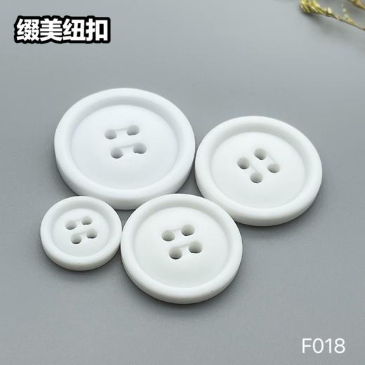 F018(整包购买) 商品图3