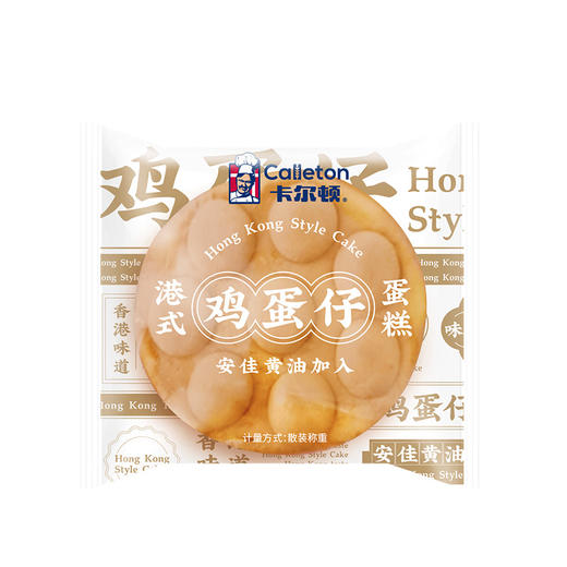 卡尔顿港式鸡蛋仔蛋糕糕点零食营养学生早餐速食面包整箱 港式风情 美味无比 外形Q萌 奶香浓郁 商品图11