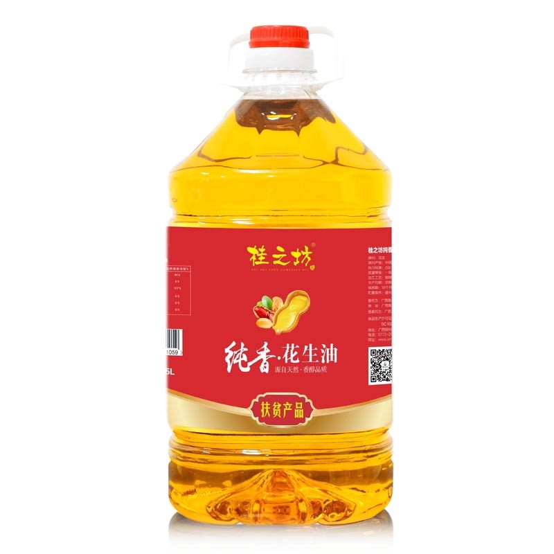 【扶贫】桂之坊花生油5L