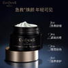 法国 EviDenS伊菲丹 超级面膜 50ml 商品缩略图2