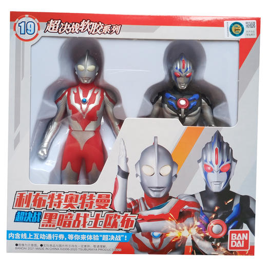 利布奥特曼超决战黑暗战士欧布 商品图0