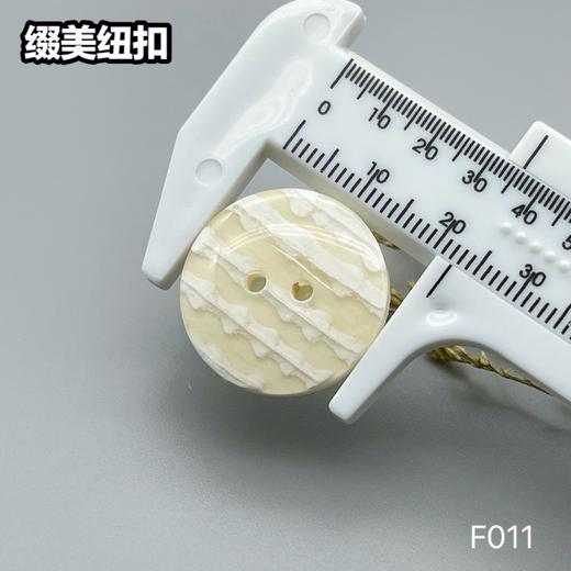 F011(整包购买) 商品图8