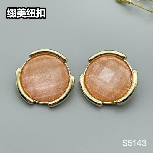 S5143(整包购买) 商品图3