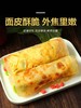 【8.9元/袋】QZ福澳源袋装鸡蛋灌饼10片装900g（0802427） 商品缩略图1