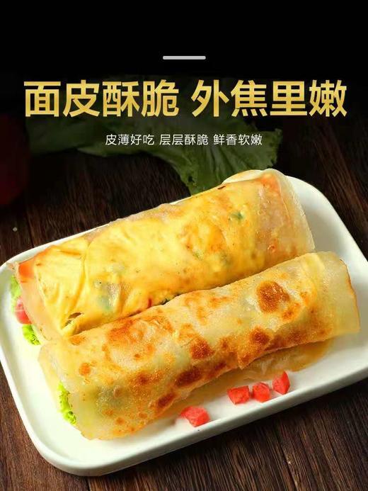 【8.9元/袋】QZ福澳源袋装鸡蛋灌饼10片装900g（0802427） 商品图1