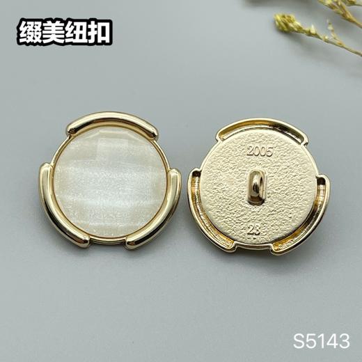 S5143(整包购买) 商品图2