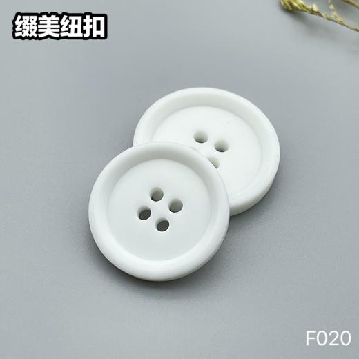 F020(整包购买) 商品图1