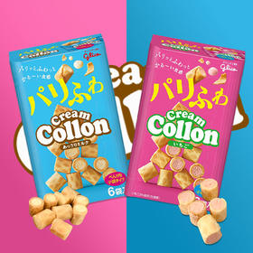 日本 格力高glico 牛奶草莓奶油夹心蛋卷甜筒81g盒装 104068/530911