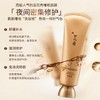 专柜名品：雪花秀与润夜间修护面膜120ml 商品缩略图1