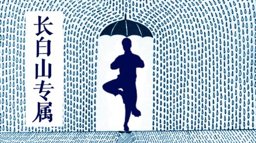 第3阶段-艾灸 商品图0