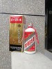 【酱香型】茅台镇金台酒，2011年出品酱香型白酒53度500ml，原瓶陈存，包装陈旧，介意勿拍。 商品缩略图0