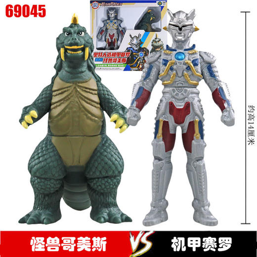 奥特人造机甲赛罗超决战怪兽哥美斯。 商品图4